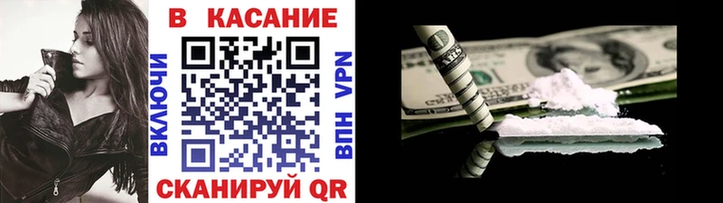  COCAIN Балашиха