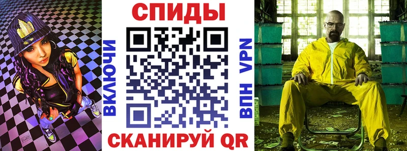 даркнет сайт  кракен зеркало  Амфетамин VHQ  Балашиха 