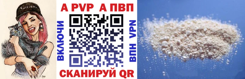 наркота  даркнет формула  А ПВП Crystall  Балашиха 