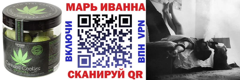 Печенье с ТГК конопля  Балашиха 