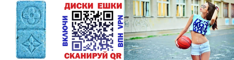ЭКСТАЗИ 300 mg  Балашиха 