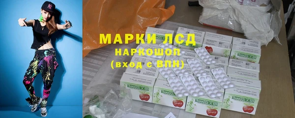 шишки Бугульма