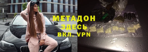 мет Бронницы