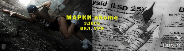 шишки Бугульма