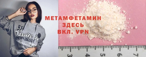 мет Бронницы