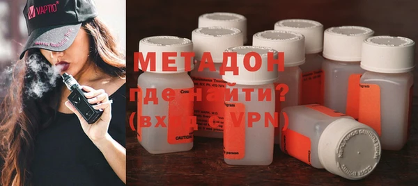 шишки Бугульма