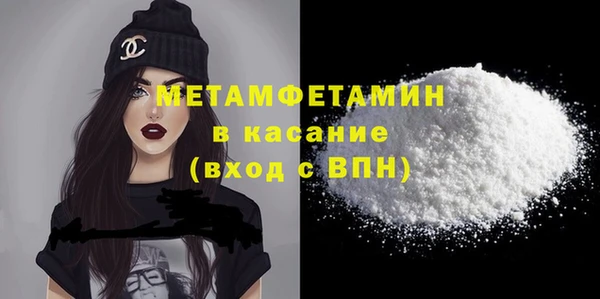 шишки Бугульма