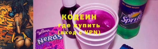 шишки Бугульма