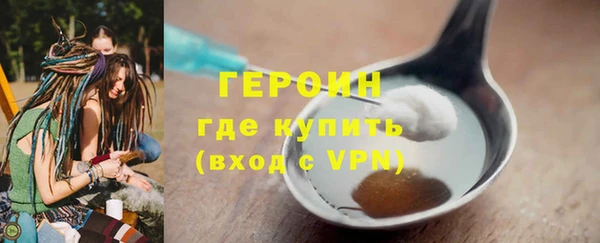 шишки Бугульма