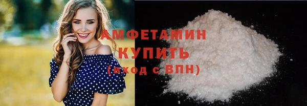 мет Бронницы