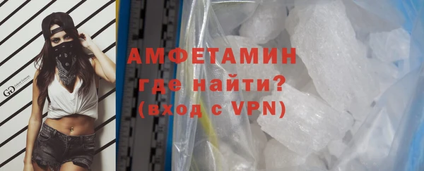гашик Бородино