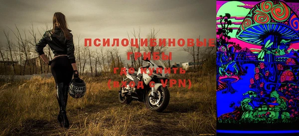 мет Бронницы