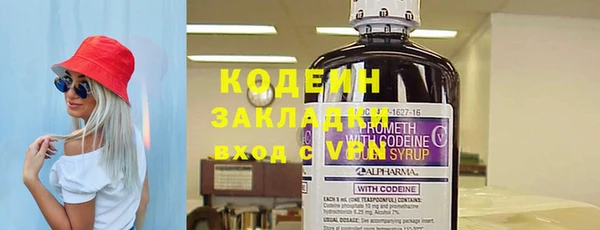 гашик Бородино