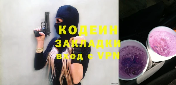 шишки Бугульма