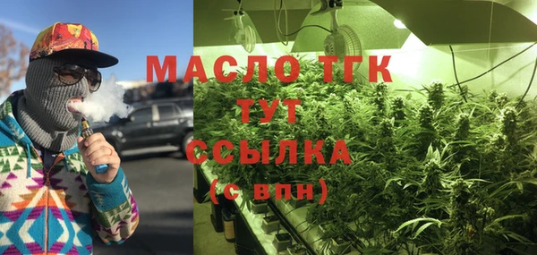 мет Бронницы