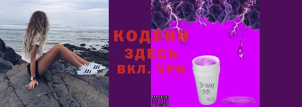 шишки Бугульма