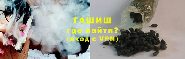 шишки Бугульма