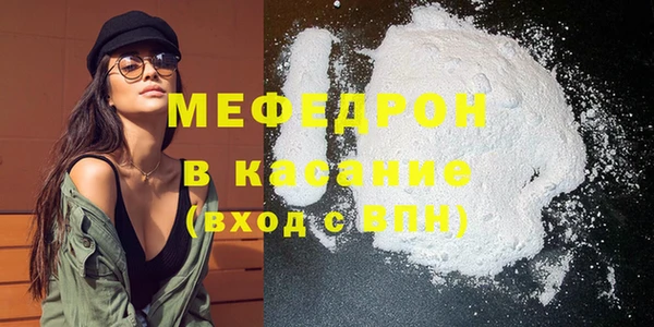 гашик Бородино