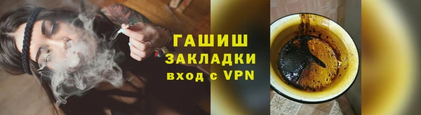 гашик Бородино
