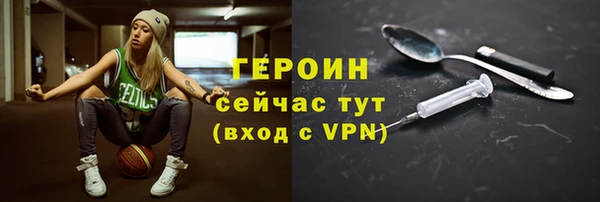 шишки Бугульма