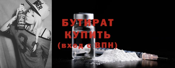 шишки Бугульма