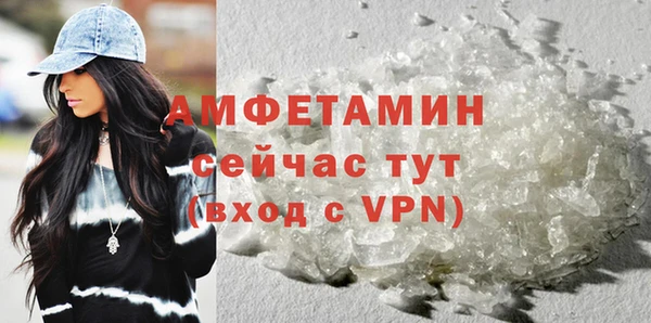 шишки Бугульма