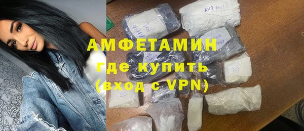 шишки Бугульма