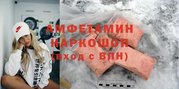 мет Бронницы
