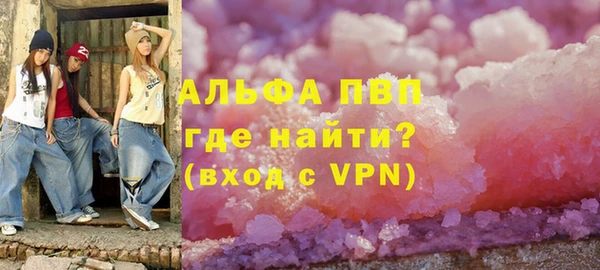 гашик Бородино