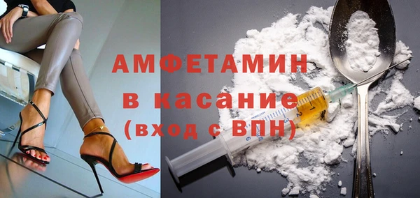 мет Бронницы