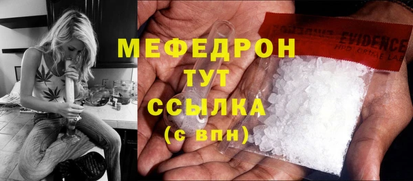 гашик Бородино