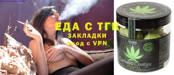 мет Бронницы