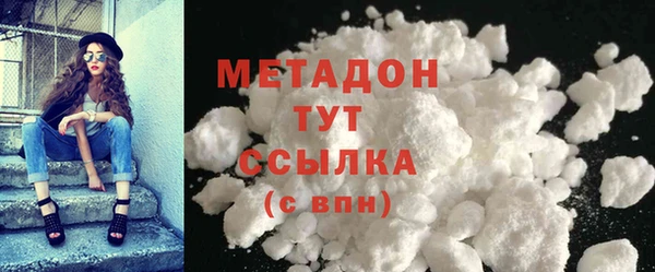 мет Бронницы
