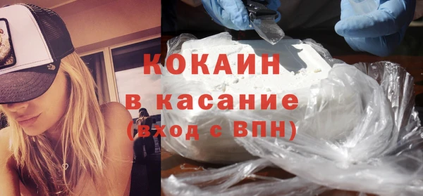 мет Бронницы