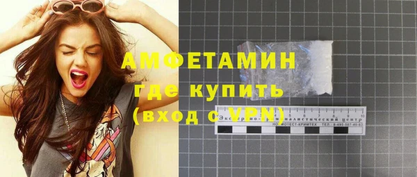 шишки Бугульма