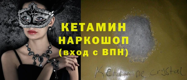 мет Бронницы