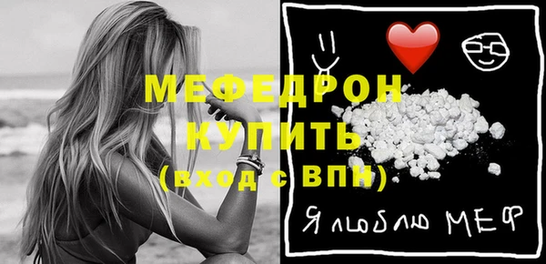 шишки Бугульма