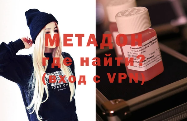 мет Бронницы
