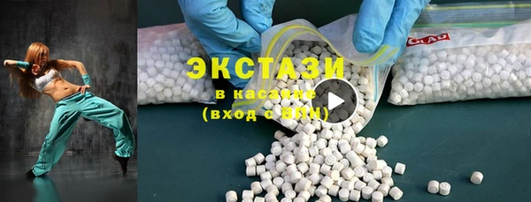 гашик Бородино