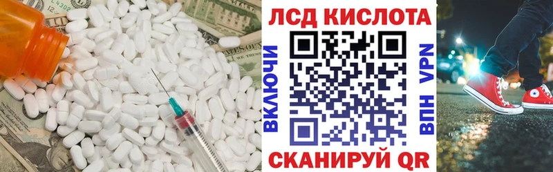 цены   Балашиха  ЛСД экстази кислота 