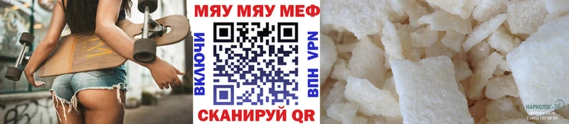 цена наркотик  Балашиха  Меф кристаллы 