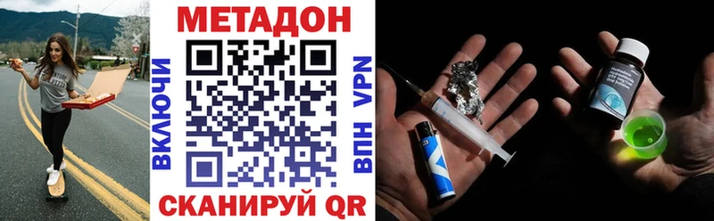 МЕТАДОН мёд  цены наркотик  Балашиха 