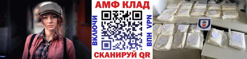 МЕТАМФЕТАМИН винт  Балашиха 